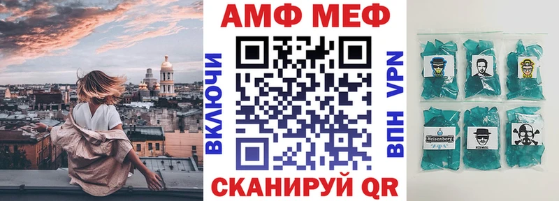 Амфетамин Premium  где купить   Курганинск 