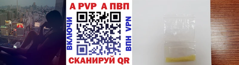 А ПВП СК КРИС  Курганинск 