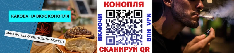 Еда ТГК марихуана  Курганинск 