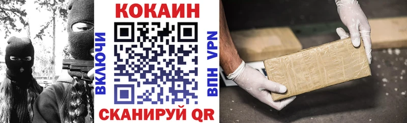 КОКАИН 98%  Курганинск 