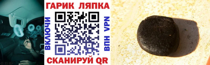 Гашиш ice o lator Курганинск