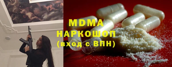 спайс Алексин