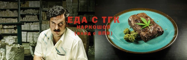 спайс Алексин