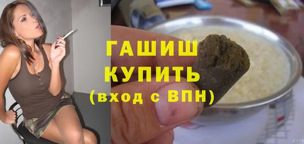 индика Армянск