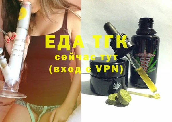 спайс Алексин