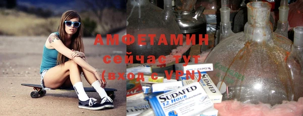 мдма Пестово
