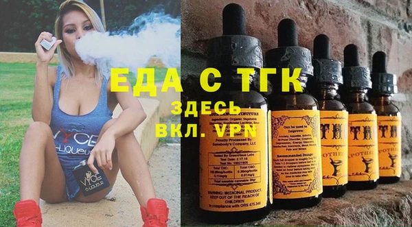 спайс Алексин