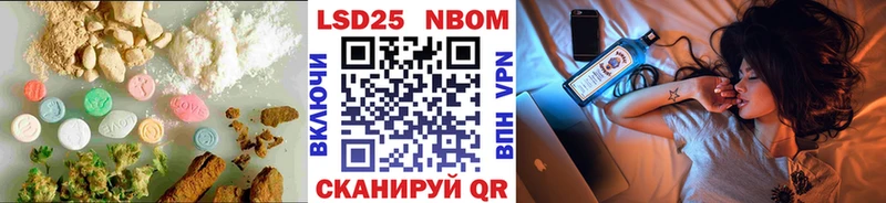 наркошоп  Курганинск  mega сайт  ЛСД экстази кислота 