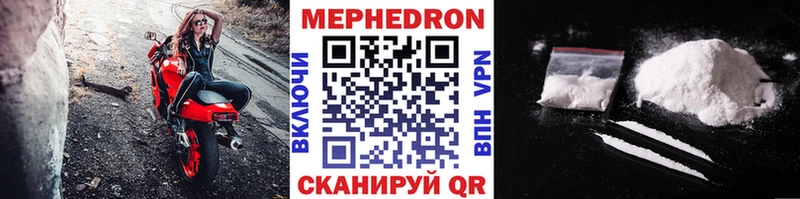 МЯУ-МЯУ 4 MMC  ОМГ ОМГ   Курганинск 