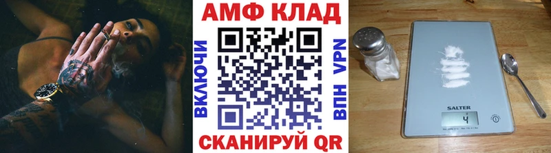 Первитин пудра  купить закладку  Курганинск 