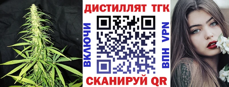 ТГК концентрат  Курганинск 