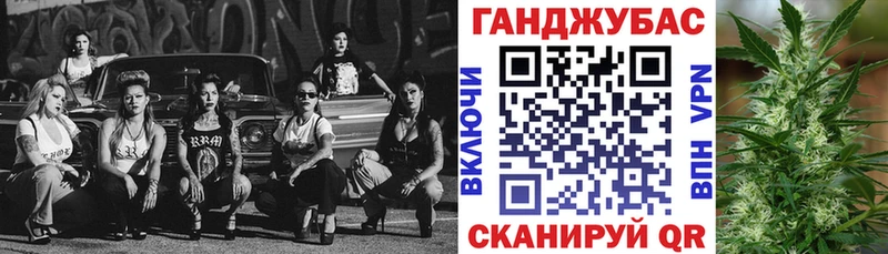 Конопля сатива  KRAKEN вход  Курганинск 